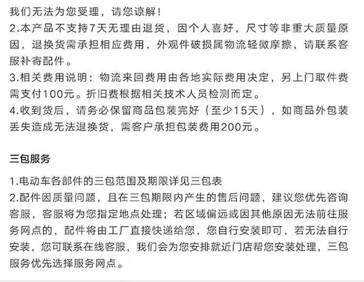 微信图片_20241106161721