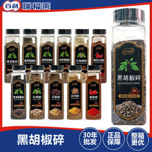 �����ں�����453g*12ƿ���� ���úں������������ţ�����_����