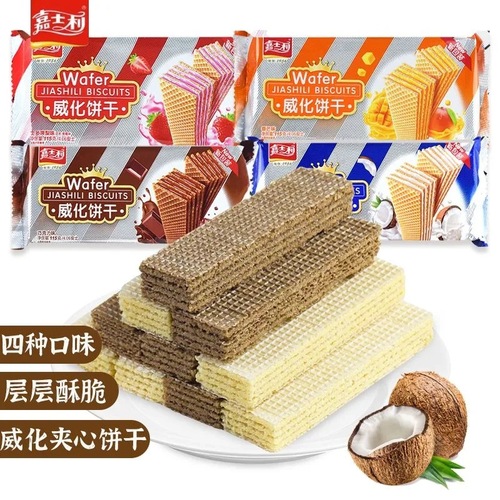 Kasli Weihua Biscuit with Strawberry and Coconut Filling, 115g - Office Snack, Online Trendy Snack, Afternoon Tea