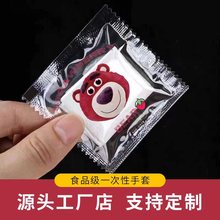 ����С��һ�������ׄ���͸���Ӻ�ʳƷ����������u�N������ӡLOGO