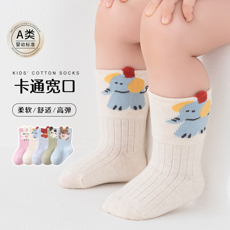 Children's Mid-Calf Socks Combed Cotton Breathable Cartoon Kidsren's Socks Boneless Comfortable Non-Constricting Newborn Socks Category a
