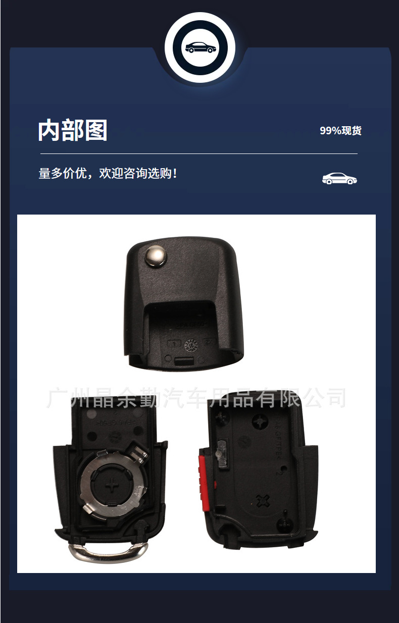 Applicable to Volkswagen Bora Tiguan Sagitar Santana Lavida Jetta Key Remote Control Replacement Shell 2/3/4 Key