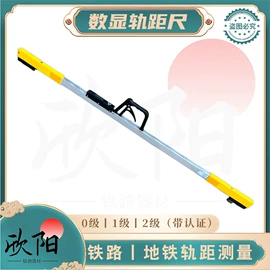 矿山施工设备;轨道交通器材;其他交通安全