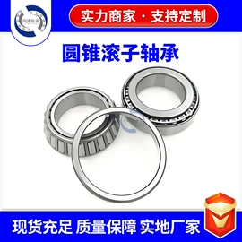 导轨;轴承座;深沟球轴承