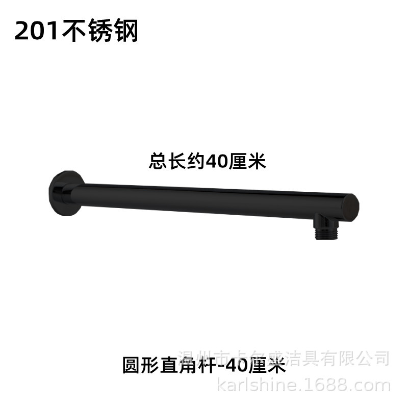 Tubo de pared de acero inoxidable negro Brazo de ducha oculta ducha boquilla superior tubo de techo biela tubo de baño