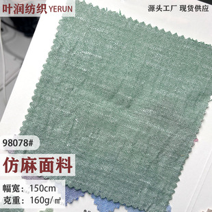 �羳ȫ��������� 160g�����鲼������ϕr�b�B��ȹѝ�b����