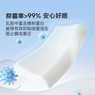 ✅ /Traire Cheese Wave Pillow Latex Pillow Core to Help Sleep and Protect Cervical Spine Pillow Nyg