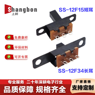 �܄��_�P2�n�������a��ʽ�ən�����_�P�ښ��L��/�̶�SS-12F15/34