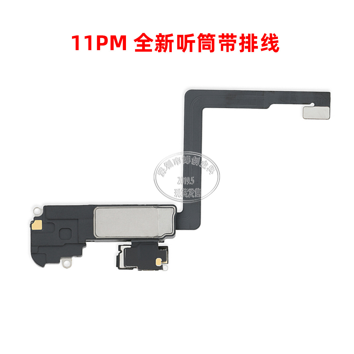 Nueva SERIE DE Jingcheng X/11 microteléfono y fila vacía original y nueva del cable fotosensible para el iPhone