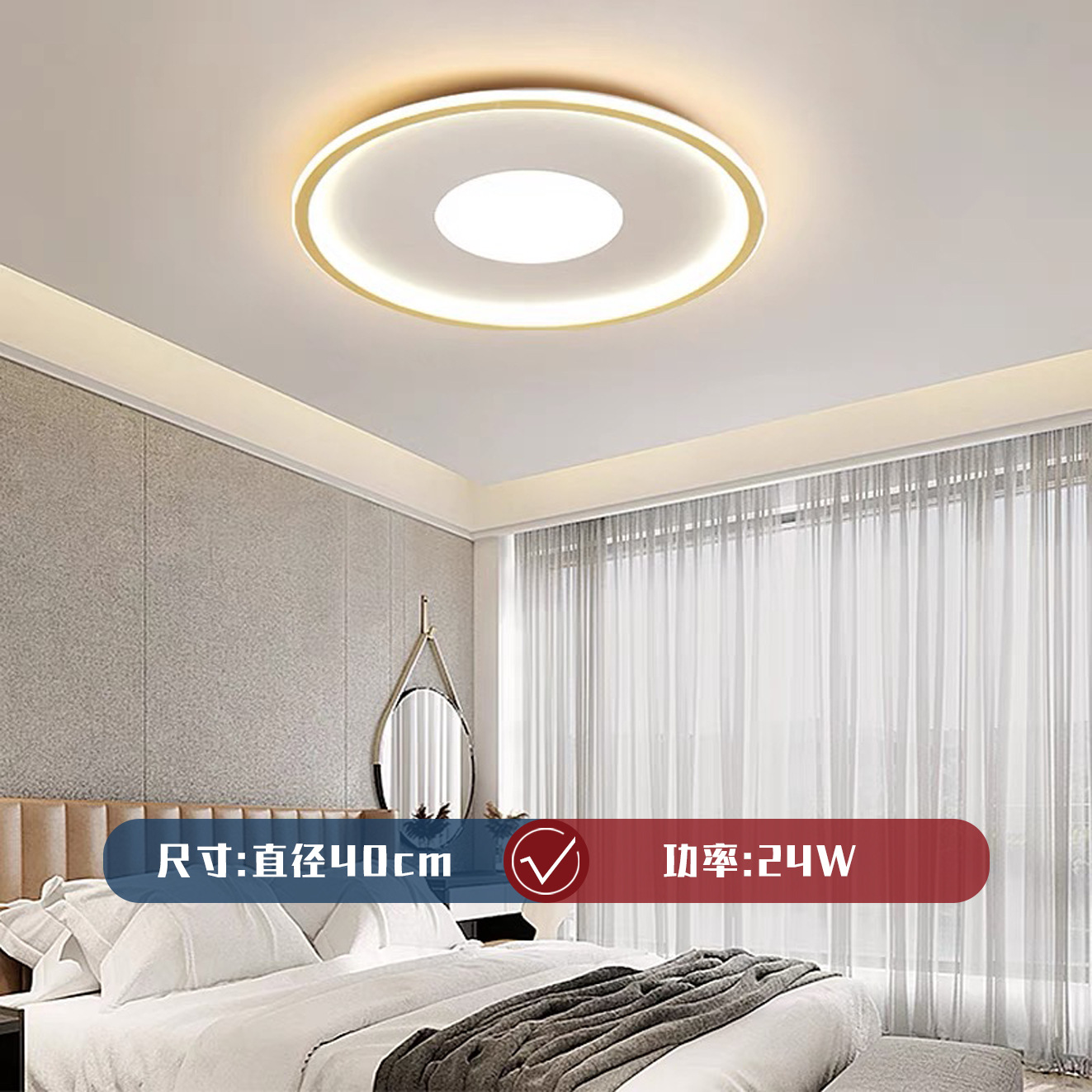 JL 라운드 40cm 골드