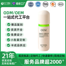 OEM���Ʒ��o������ һĨ����һ�TĥƤ������ˮ������oȫ�����x��