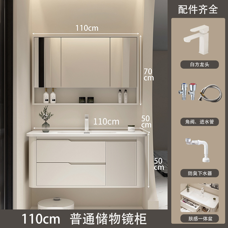 110 일반 수납거울장 + 코리안 일체형 세면대