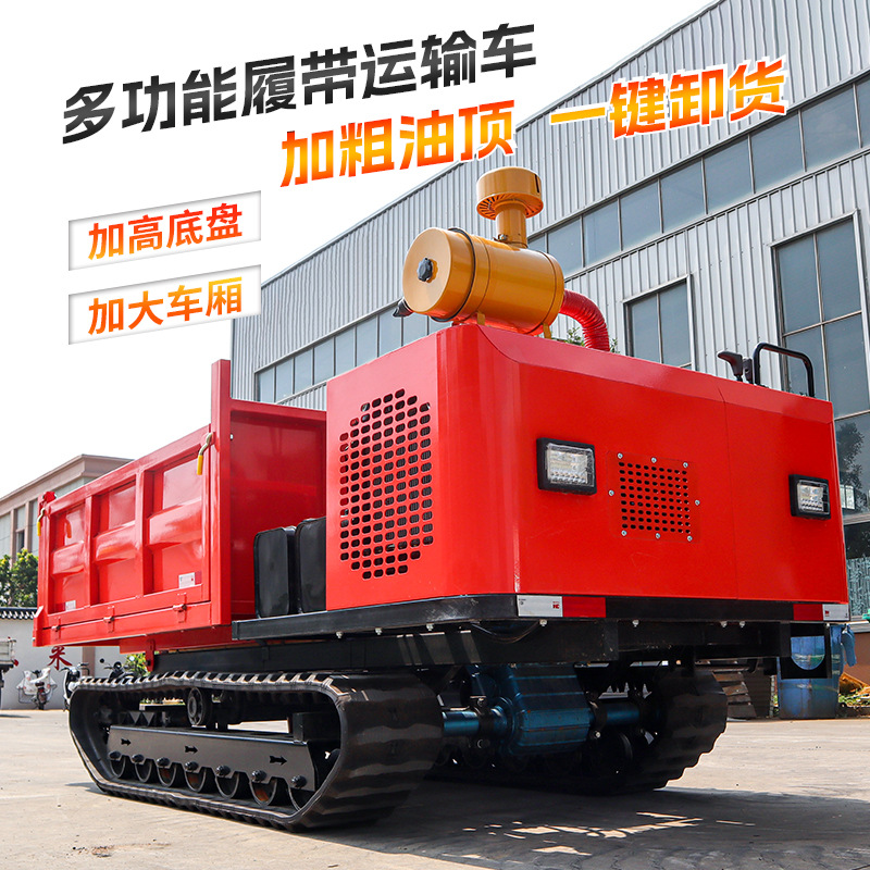 Fabricante de camión de escalada de orugas de todo terreno camión de transporte de orugas de montaña agrícola camión de transporte de orugas