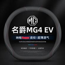 �m��22/23������MG4 EV����P����Ƥ��܊���A��Ş�挣��܇���ױ�