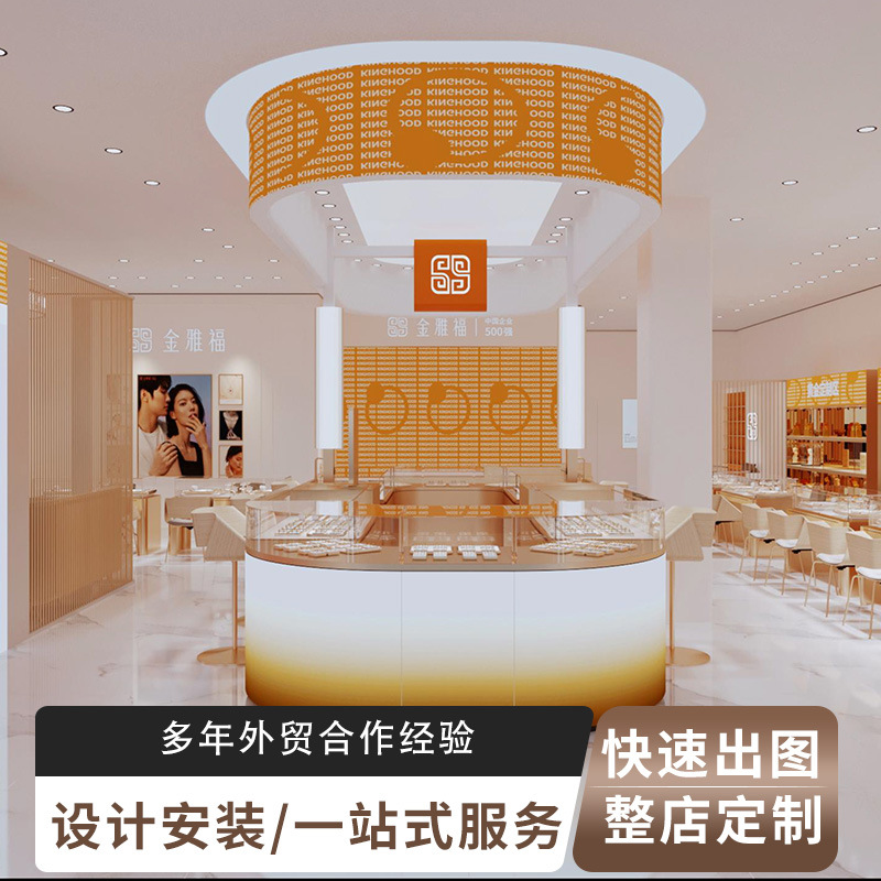 源头工厂高端弧形珠宝展柜商场轻奢商品陈列柜黄金首饰玻璃中岛柜