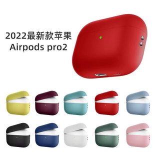 For Apple airpods Pro2 Silicone Protective Cover Pro1 and 2 Charging Port Universal Headset Protective Cover