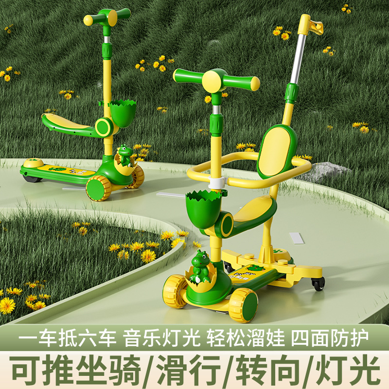 New Kidsren's Scooter All-In-One Can Sit and Push 1--3--6-Year-Old Baby with Guardrail Universal Wheel Scooter