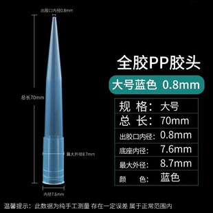 ȫ�zPP�z�^ ���L70mm  �{ɫ �S���N�� һ��100��