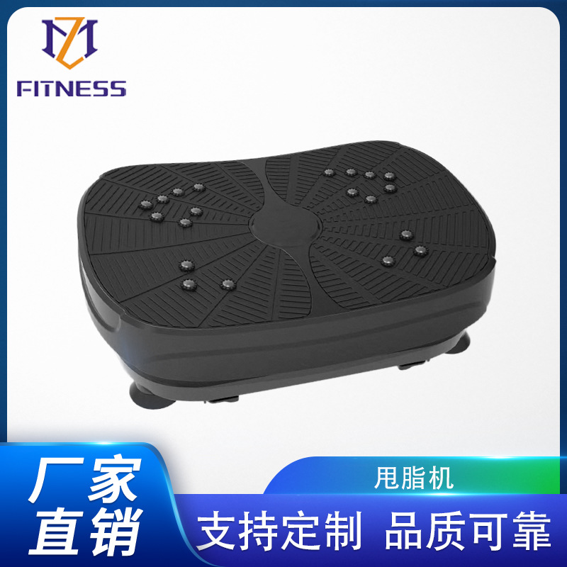 Cross-Border Fat Removal Machine, Vibrator, Whole Body Sports Vibration Board, Lazy Vertical Fat Removal Machine, Fitness Artifact, Shake Machine