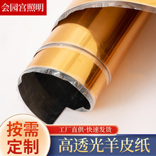 金色镭射PVC灯罩材料  防水透光PVC吊灯台灯布艺灯罩材料装饰材料