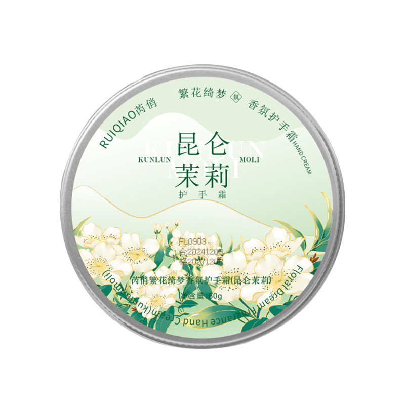 Ruiqiao Flower Dream フレグランス スノー クリーム ハンド クリーム 秋と冬の保湿とさわやかさ 工場直送なし|undefined