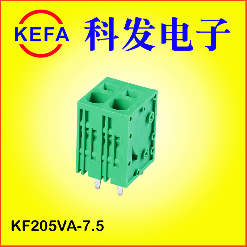 �Ʒ����ӳ���ֱ��  ����ʽPCB���߶��� KF205V-7.5 KF205R-7.5