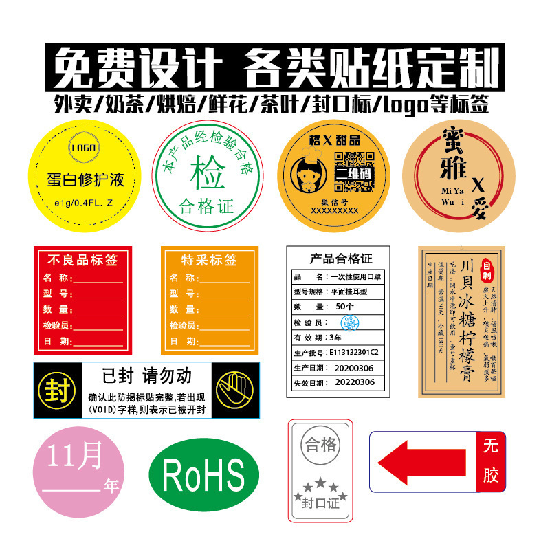 现货PP合成纸亚银龙镭射圆形不干胶撕不烂防刮贴纸LOGO商标签|undefined