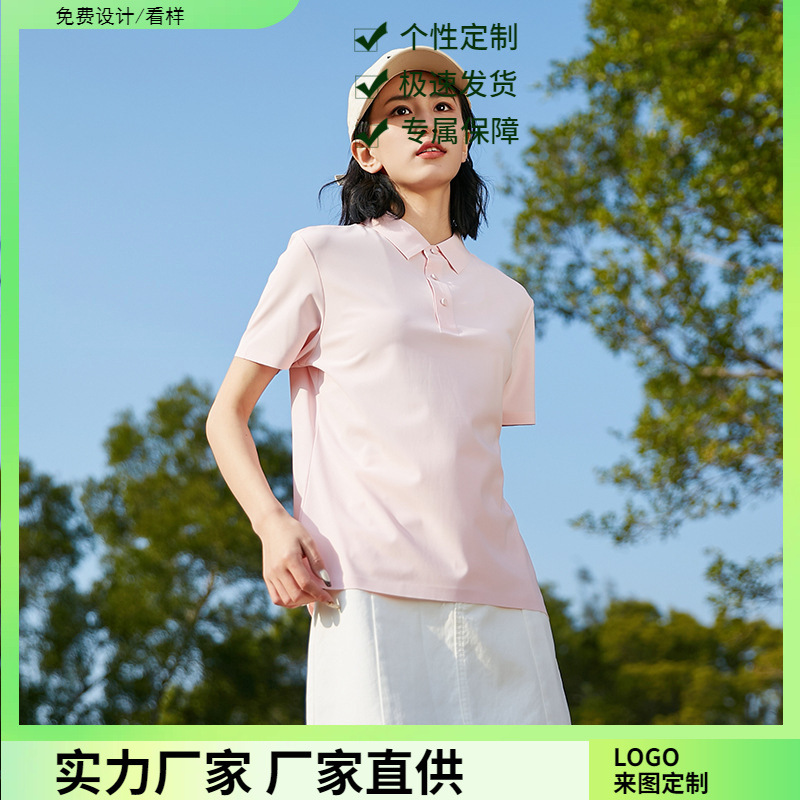 2025新款冰丝POLO衫无痕POLO衫女款翻领POLO衫短袖女士商务夏季