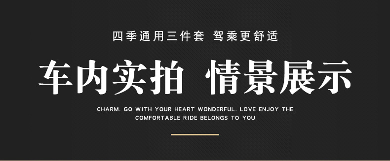Four-season foreign trade car seat cushion, non-slip backrest, breathable, patchwork leather, single seat cushion, thickened