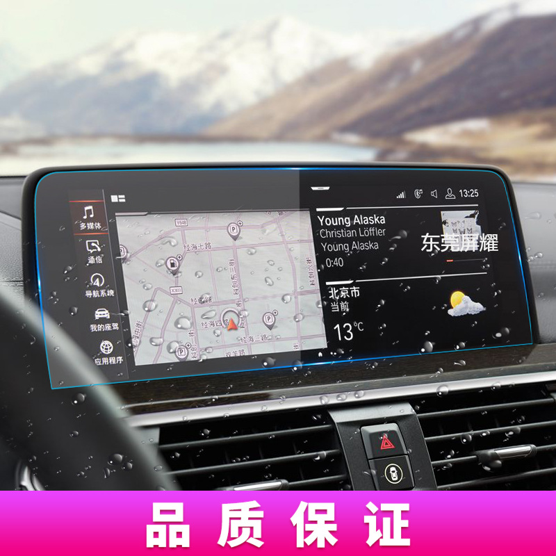Стекло BMW X3 6.5 HD