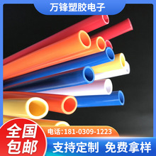 SֱN oζho PVC͸ܛ ͸ܛ ˮƽ ԡ