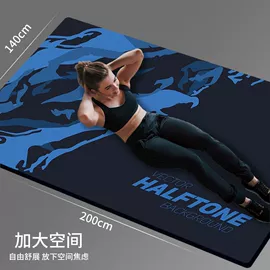 瑜伽垫;器械减震垫;体操/运动垫