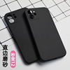 apply Apple 12 pro 11 XR XSMAX 7/8PLUS Straight edge Scrub Mobile phone shell Silicone Soft Case