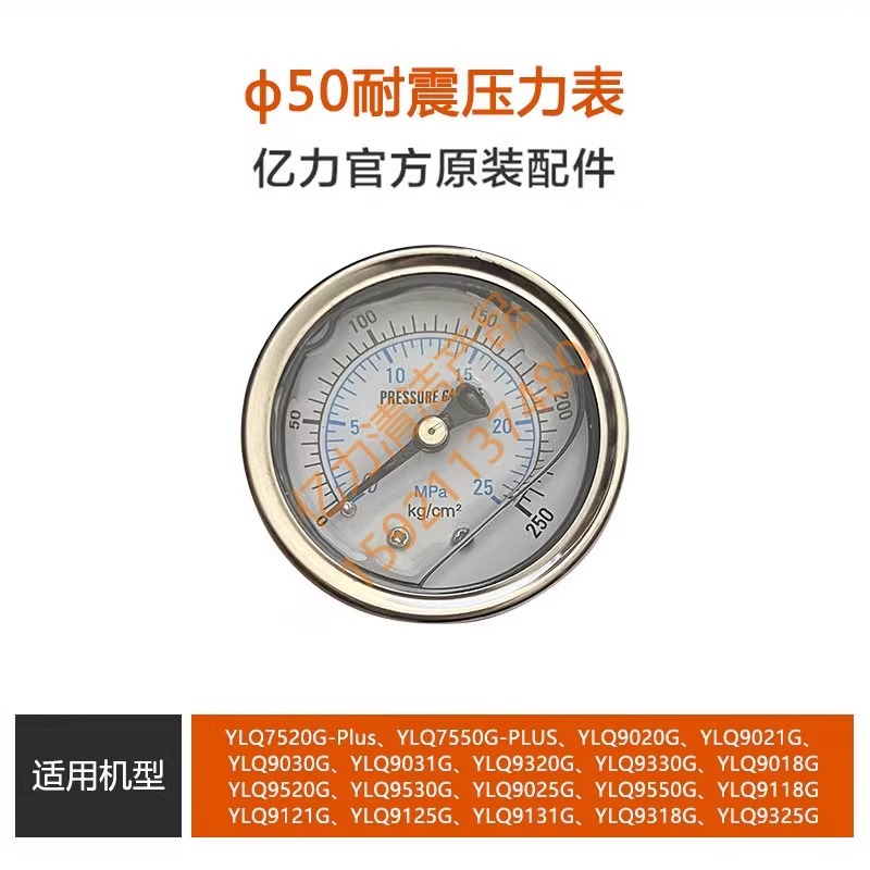 9125 압력 게이지