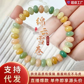 手串;佛珠/念珠;挂饰挂件