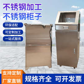 304不锈钢加工定做源钣金件折弯加工 激光切割加工钣金机箱机柜