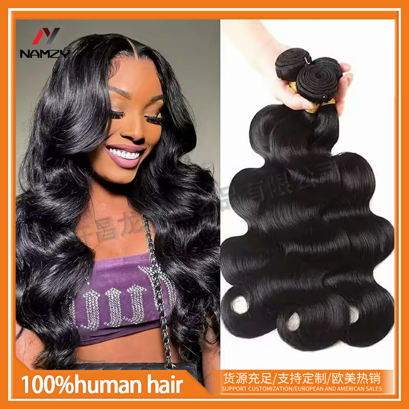9A Human Hair Wig Hair Curtain Xuchang In-Stock Human Hair Extension Bundles Body Wave