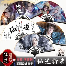 ��������������Ľ����߅����10�罁�����ȿɶY�����ȌW������̫��