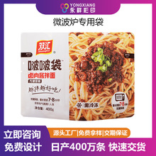 ΢���t�ӟ��ʳƷ��PET΢���t�ߜ���ʳ����ӟ��������S��