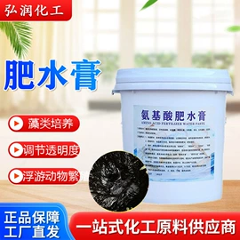 植酸;硫酸盐;生物肥料