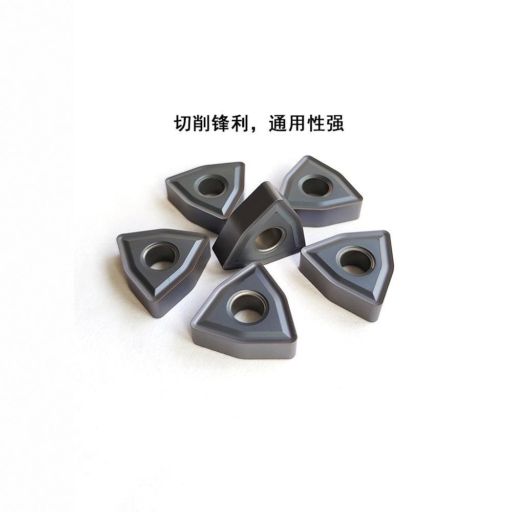 WNMG080408L-JP钢件加工粗车加工桃型刀片