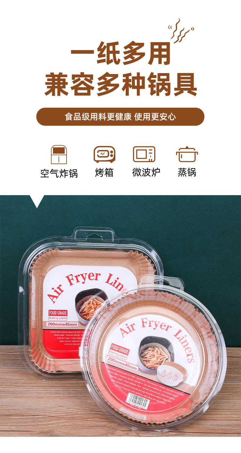 New food grade fryer paper cooking barbecue oil-resistant paper home air fryer oven silicone paper wholesale