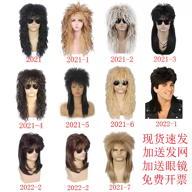 亚马逊热销欧美男士假发80s朋克长卷发万圣节摇滚假发一件代发