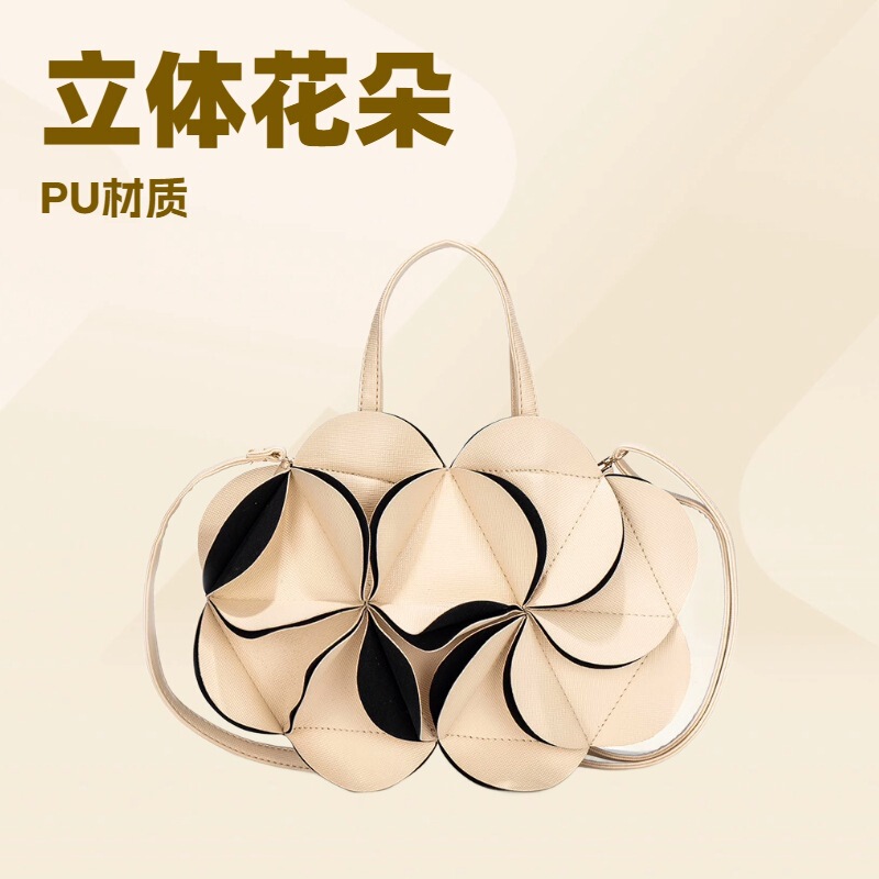 Flower-Shaped Single-Shoulder Crossbody Bag, Pleated Handbag, Women's Korean and Japanese Fashion Evening Bag, Unique Design Flower-Shaped Single-Shoulder Crossbody Bag, Pleated Handbag, Women's Korean and Japanese Fashion Evening Bag, Unique Design