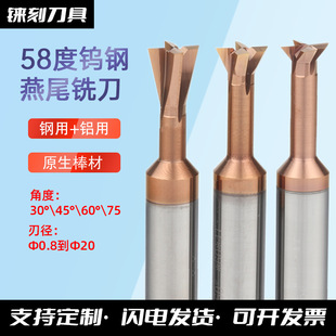 30��45��60��75����β㊵�CNC������X��Ӳ�|�Ͻ��u���β��㊵�