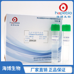 1%���������Һ   HB0123   5ml*10  ���u��������