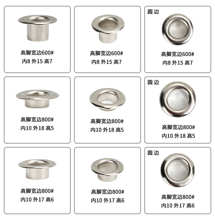 铁气眼宽边高脚_10
