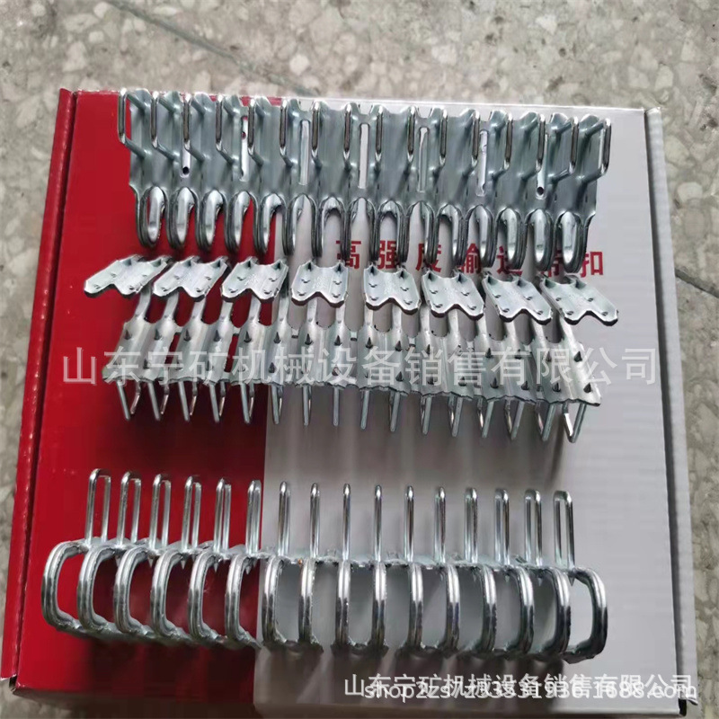 原厂供应 狮王SU2000(13-18)皮带扣SU3000（15-20）规格齐全