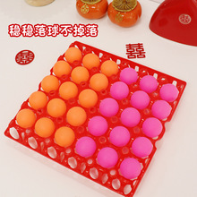 接亲乒乓球五子棋弹球游戏结婚堵门小游戏创意文明接亲游戏道具