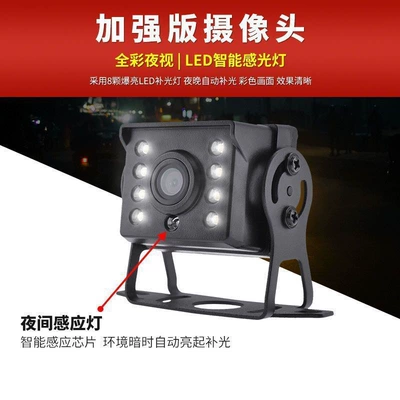 Car display, Reversing Image High-Definition Night